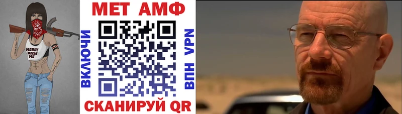 Амфетамин VHQ  Урюпинск 