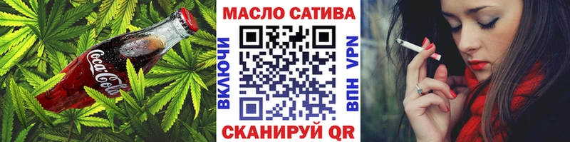 Cannafood конопля  Урюпинск 