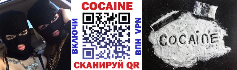 даркнет сайт  Урюпинск  Кокаин VHQ 