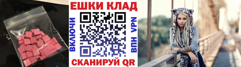 blacksprut ссылка  Урюпинск  ЭКСТАЗИ 280мг 
