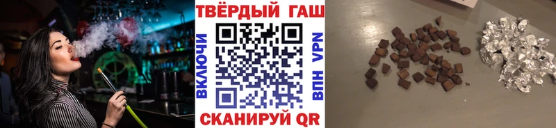 ГАШИШ гарик  сколько стоит  Урюпинск 