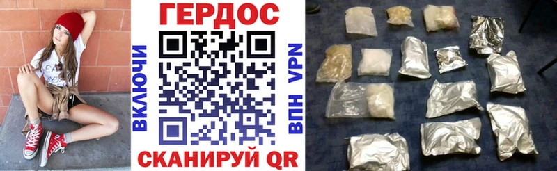 ОМГ ОМГ зеркало  Урюпинск  Героин Афган  наркота 
