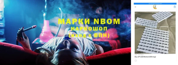 эйфоретик Абаза