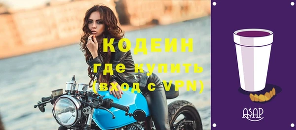 первитин Абинск