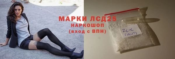 эйфоретик Абаза