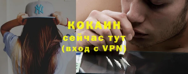 кокаин колумбия Алексеевка