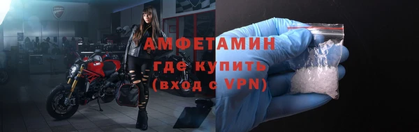 первитин Абинск
