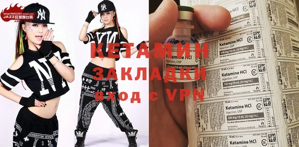 альфа пвп VHQ Абдулино