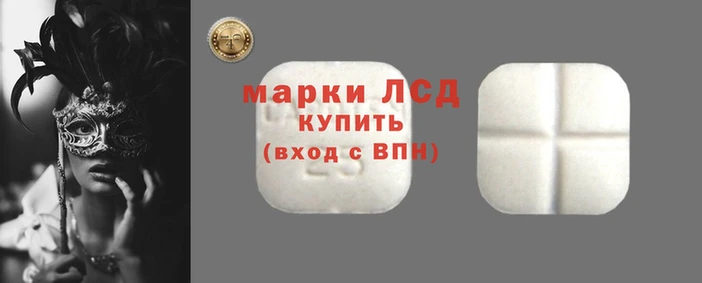 эйфоретик Абаза