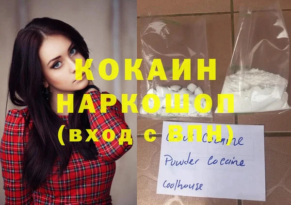 первитин Абинск