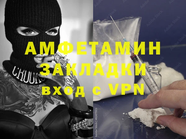 альфа пвп VHQ Абдулино