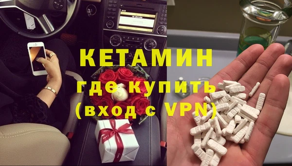 первитин Абинск
