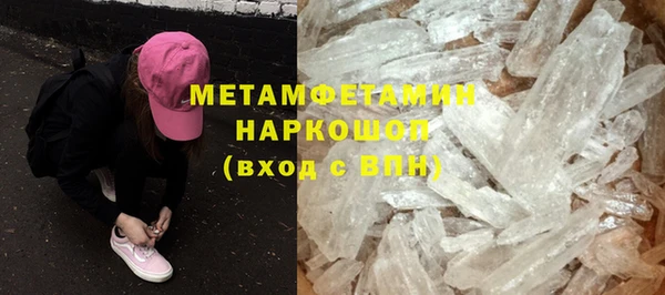 эйфоретик Абаза