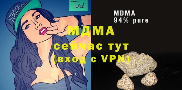 альфа пвп VHQ Абдулино