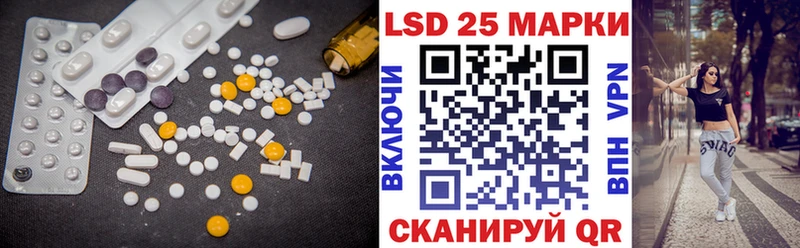 ЛСД экстази кислота mega ссылка Урюпинск даркнет сайт