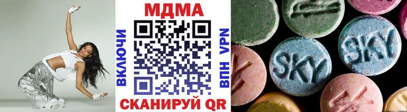 цена   Урюпинск  МДМА кристаллы 