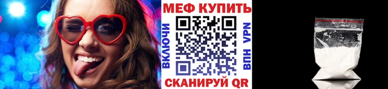 Меф мука  kraken   Урюпинск  закладка 