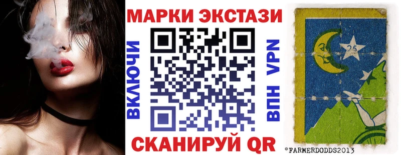 Марки N-bome 1,8мг Урюпинск