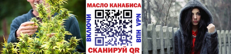 ТГК вейп  где купить   Урюпинск 